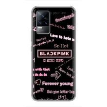 Чехол с музыкальной группой для Vivo S9 (BLACKPINK)