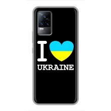 Чехол с Украинской символикой на Виво С9 (I Love Ukraine)