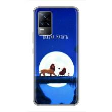 Чохол Король лев на ВайВО С9 – Хакуна Матата