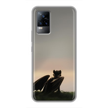 Чехол как приручить дракона на Vivo S9 – Беззубик