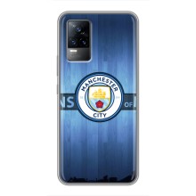 Силиконовые Чехлы принт Футбол на Vivo S9 (ManCity)