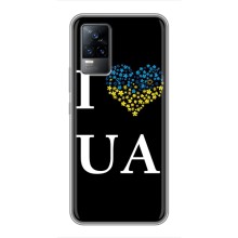 Силиконовый Чехол на Vivo S9 (Я-Украина) (I Love UA)