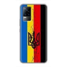 Украинские Чехлы для Vivo S9 с картинкой УПА (AlphaPrint)