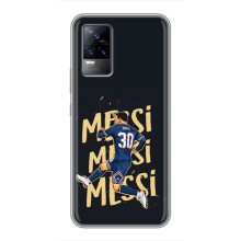 Чехлы для Vivo S9e (Leo чемпион) (AlphaPrint) (Messi ПСЖ)