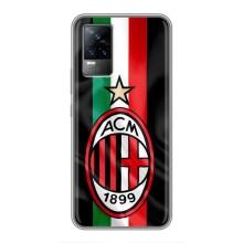 Чехлы для Vivo S9e (VPrint) - Футбольные клубы (ФК Милан)