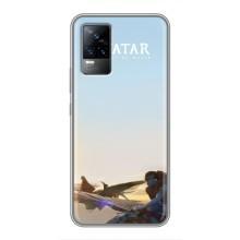 Чехлы с фильма АВАТАР для Vivo S9e (AlphaPrint)