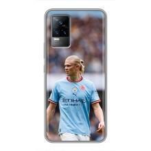 Чехлы с футболистом Ерлинг Холанд для Vivo S9e (AlphaPrint) (Эрлинг Холанд)