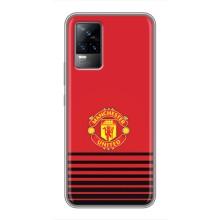 Чехол Манчестер Юнайтед для Виво С9е (AlphaPrint) (manchester united)