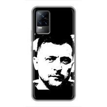 Чехол для Vivo S9e (AlphaPrint - с принтом Зеленского)