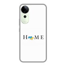 Чехлы для Vivo T3 Ultra  (Home - Украина) (Home)