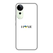 Чехлы для Vivo T3 Ultra  (Home - Украина) – Home