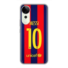 Чехлы Месси для Vivo T3 Ultra (AlphaPrint) (Messi Barca 10)