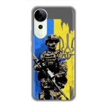 Чехлы с картинкой ЗСУ для Vivo T3 Ultra (AlphaPrint) – АРТ солдат