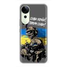 Чехлы с картинкой ЗСУ для Vivo T3 Ultra (AlphaPrint) – Героям Слава