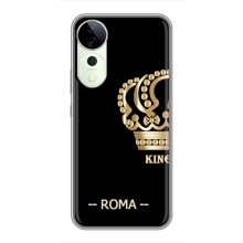 Чохли з чоловічими іменами для Vivo T3 Ultra – ROMA