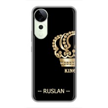 Чехлы с мужскими именами для Vivo T3 Ultra – RUSLAN