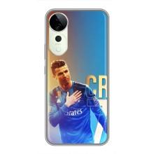 Чехол Криштиану Роналду для Vivo T3 Ultra (AlphaPrint) – CR7 Real