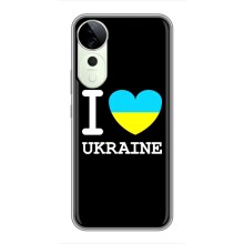 Чехол с Украинской символикой на Виво Т3 Ультра – I Love Ukraine