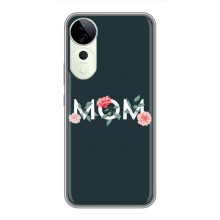 Чехлы для мамы на Vivo T3 Ultra