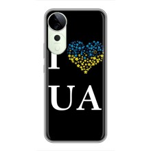 Силиконовый Чехол на Vivo T3 Ultra (Я-Украина) (I Love UA)