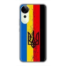 Украинские Чехлы для Vivo T3 Ultra с картинкой УПА (AlphaPrint) – Флаг УПА