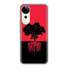 Украинские Чехлы для Vivo T3 Ultra с картинкой УПА (AlphaPrint) – Патриот