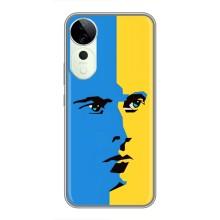 Украинские Чехлы для Vivo T3 Ultra с картинкой УПА (AlphaPrint) – Степан Бандера