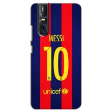 Чохли Мессі для Vivo V15 Pro (AlphaPrint) (Messi Barca 10)