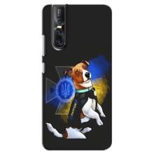Чохли з картинкою собаки Патрон для Vivo V15 Pro (AlphaPrint) (Патрон собачка)