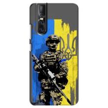 Чехлы с картинкой ЗСУ для Vivo V15 Pro (AlphaPrint) (АРТ солдат)