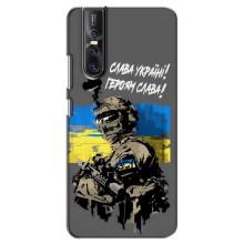 Чехлы с картинкой ЗСУ для Vivo V15 Pro (AlphaPrint) (Героям Слава)