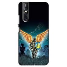 Чехлы с картинкой ЗСУ для Vivo V15 Pro (AlphaPrint) (Солдат ЗСУ)