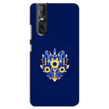 Чохли для Vivo V15 Pro Укр. Символіка (AlphaPrint) (Квітковий Герб)