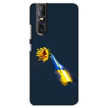 Чехол для Патриота Украины Vivo V15 Pro - (AlphaPrint) (Коктейль молотова)