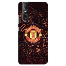 Чохол Манчестер Юнайтед для ВіВО В15 Про (AlphaPrint) (емблема МЮ)
