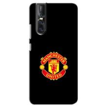 Чохол Манчестер Юнайтед для ВіВО В15 Про (AlphaPrint) (ФК Манчестер Юнайтед)
