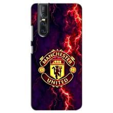 Чохол Манчестер Юнайтед для ВіВО В15 Про (AlphaPrint) (вогняний Манчестер)