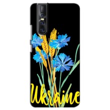 Чехол на Vivo V15 Pro Украинский дизайн (Ukraine в цветочках)