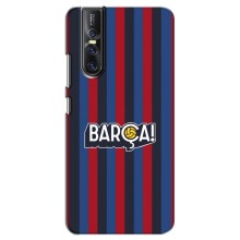 Чохол для Vivo V15 Pro (Барселона) – BARCA