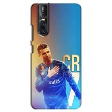 Чехол Криштиану Роналду для Vivo V15 Pro (AlphaPrint) (CR7 Real)