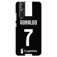 Чехол Криштиану Роналду для Vivo V15 Pro (AlphaPrint) (RONALDO 7)