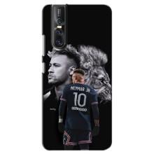 Чехол Неймар для Vivo V15 Pro (AlphaPrint) (Неймар Лев)