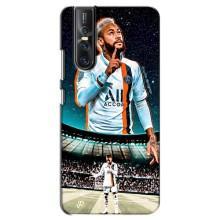 Чехол Неймар для Vivo V15 Pro (AlphaPrint) (Неймар ПСЖ)