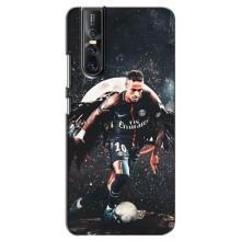 Чехол Неймар для Vivo V15 Pro (AlphaPrint) (PSG Neymar)