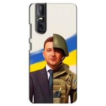 Чохол для Vivo V15 Pro (AlphaPrint - с принтом Зеленського)