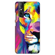 Чехол со Львом для Vivo V15 Pro (VPrint) (Яркий Лев)