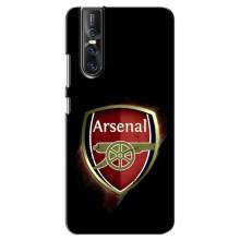 Чохли для ВіВО В15 Про (VPrint) - ТОП ФК (Арсенал Лондон)