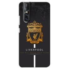 Чохли для ВіВО В15 Про (VPrint) - ТОП ФК (FC Liverpool)