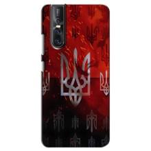 Украинские Чехлы для Vivo V15 Pro с картинкой УПА (AlphaPrint) (ГЕРБ УПА)