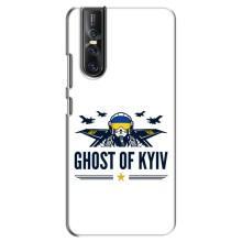 Защитные чехлы (Призрак Киева) для Vivo V15 Pro (AlphaPrint) (GHOST of Kyiv)